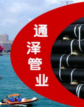 重慶通澤許經(jīng)理 重慶通澤許經(jīng)理